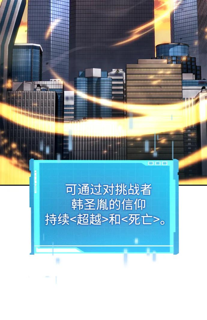 第127话65