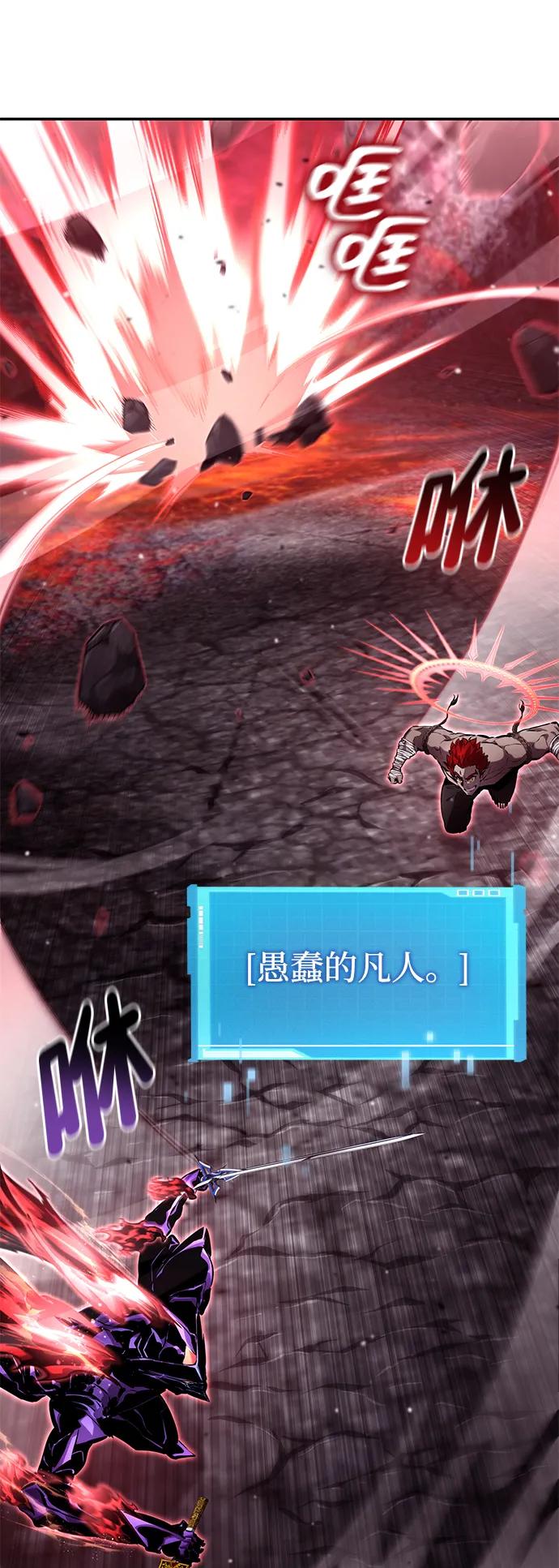 第127话68