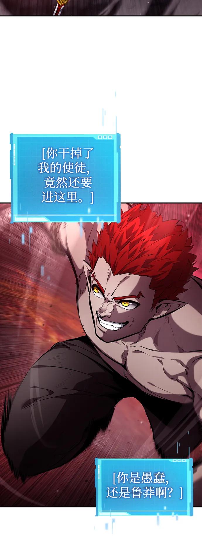 第127话69