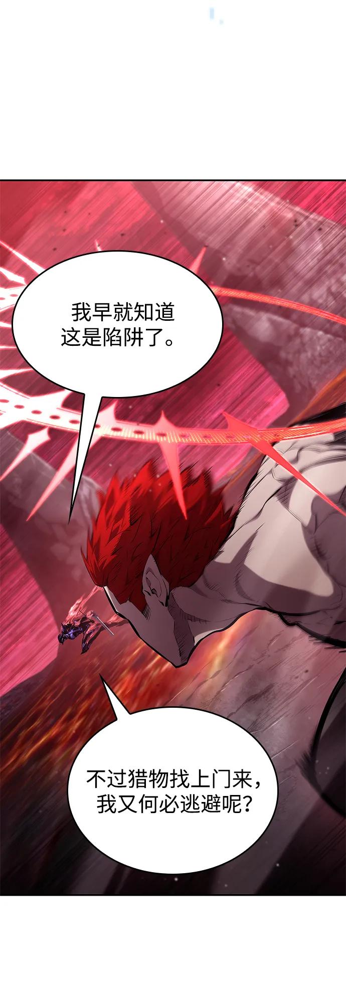 第127话70