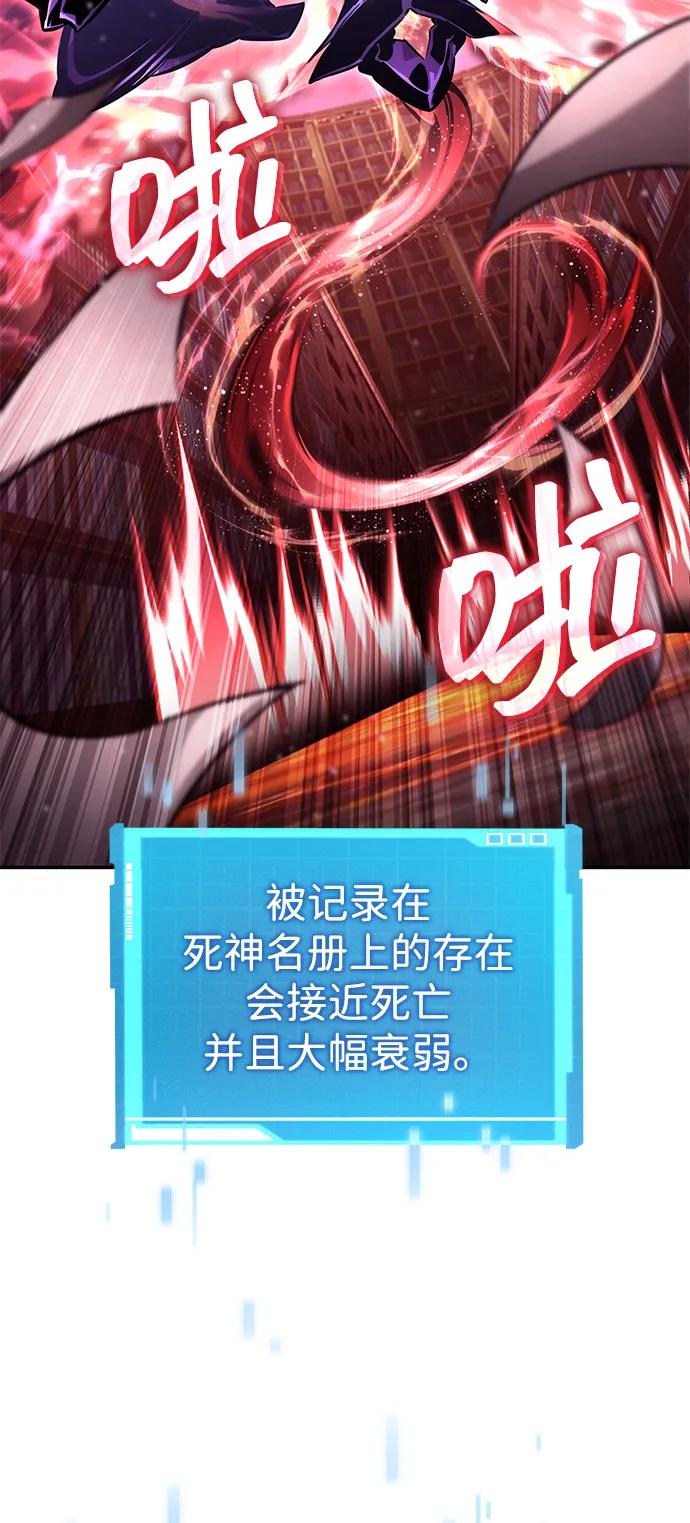 第127话78