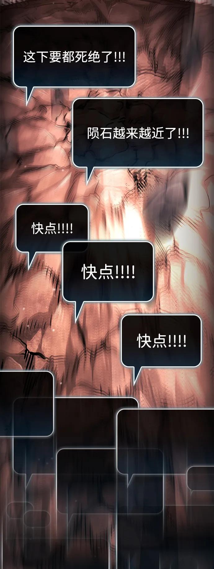 第127话8