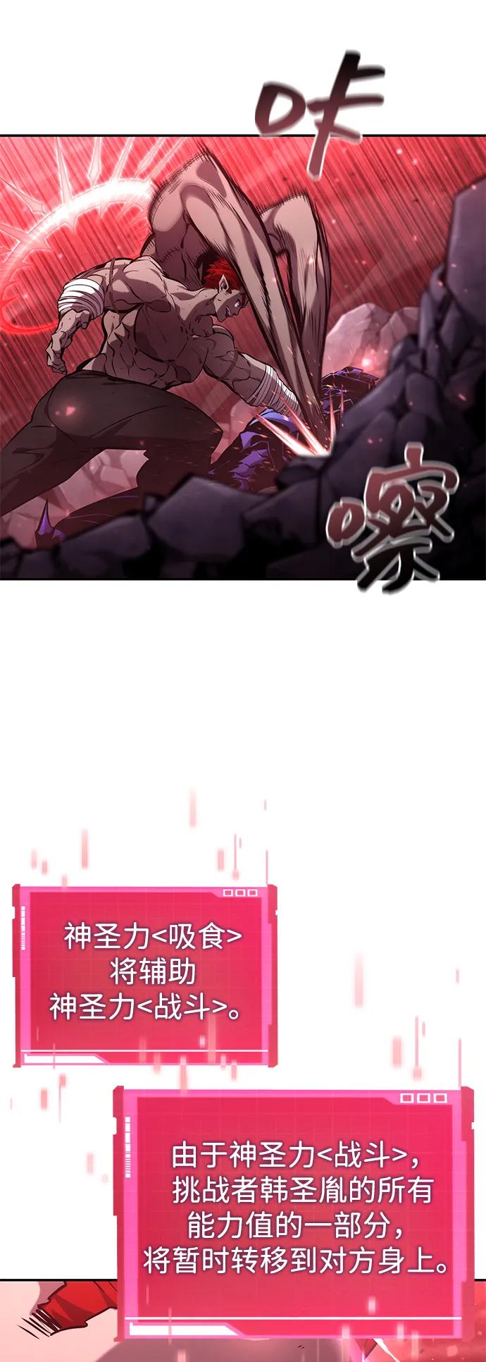 第127话95