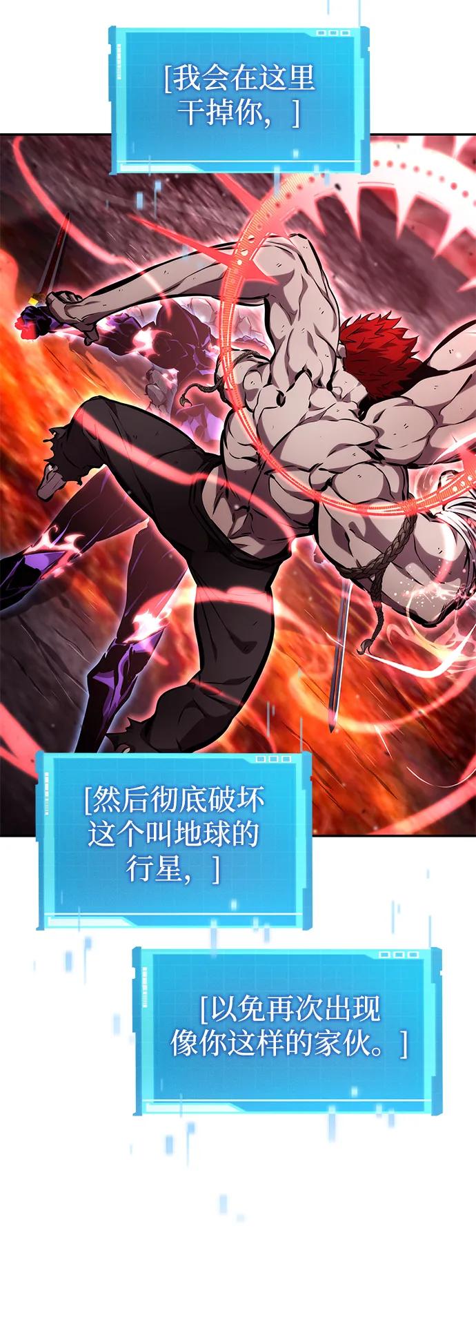 第127话98