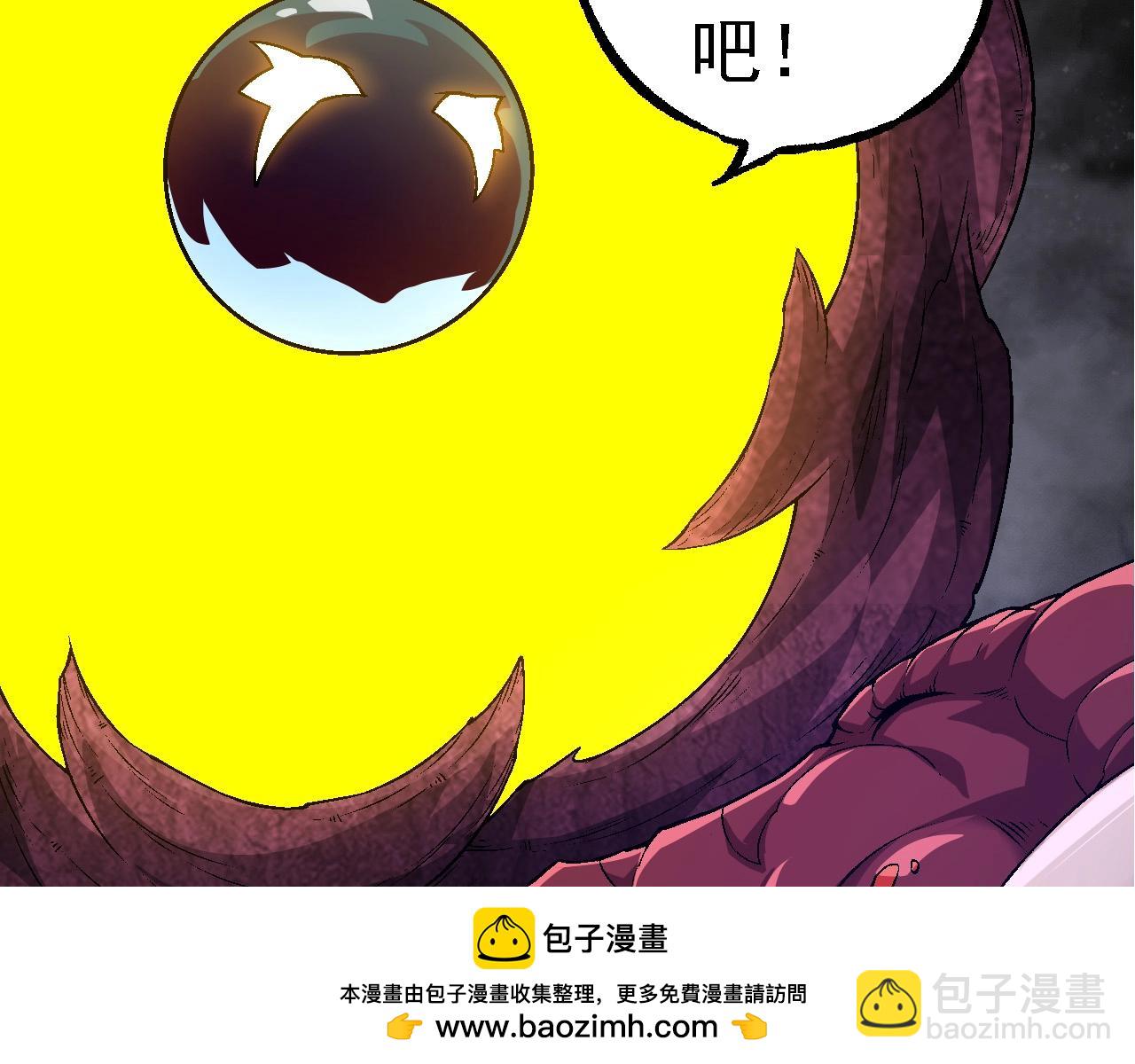 第97话 飨宴103