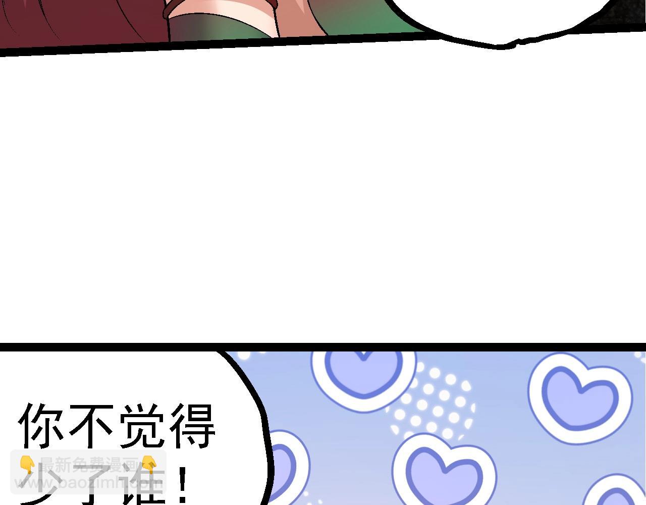 第97话 飨宴119