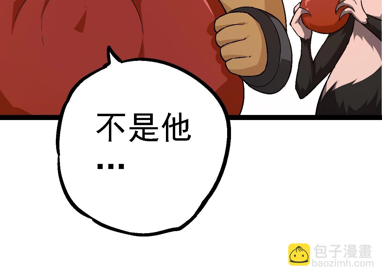 第97话 飨宴121