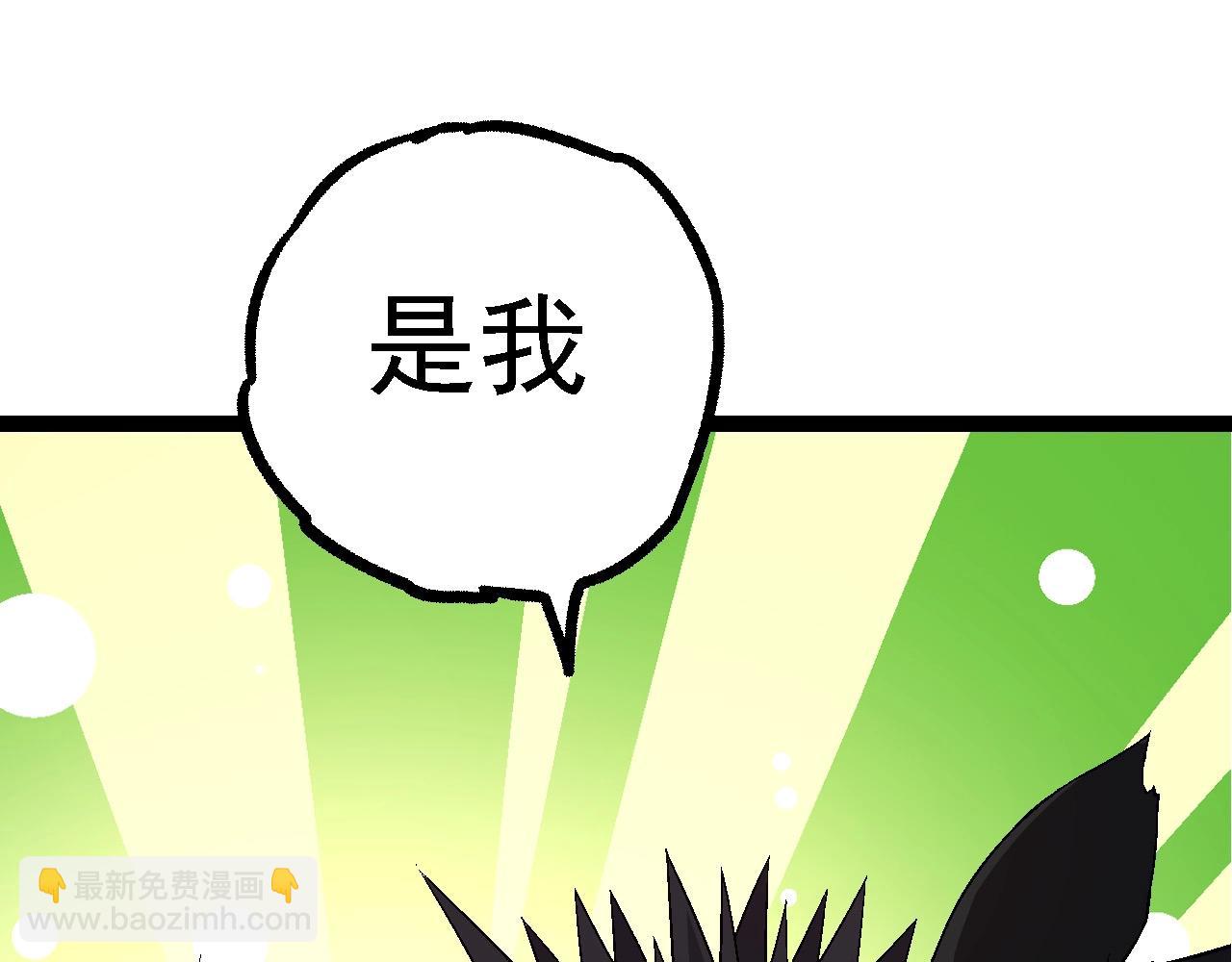 第97话 飨宴122