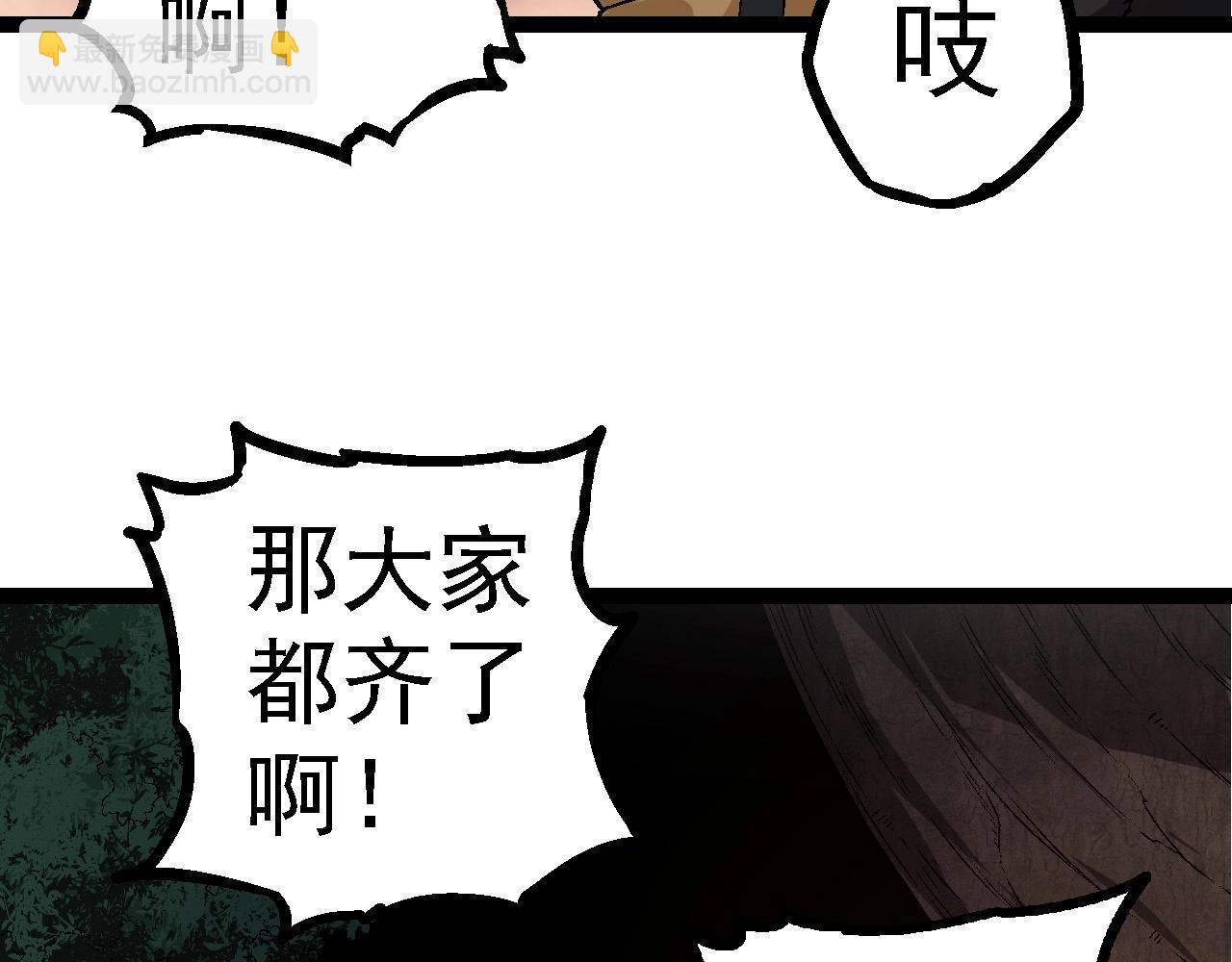 第97话 飨宴124