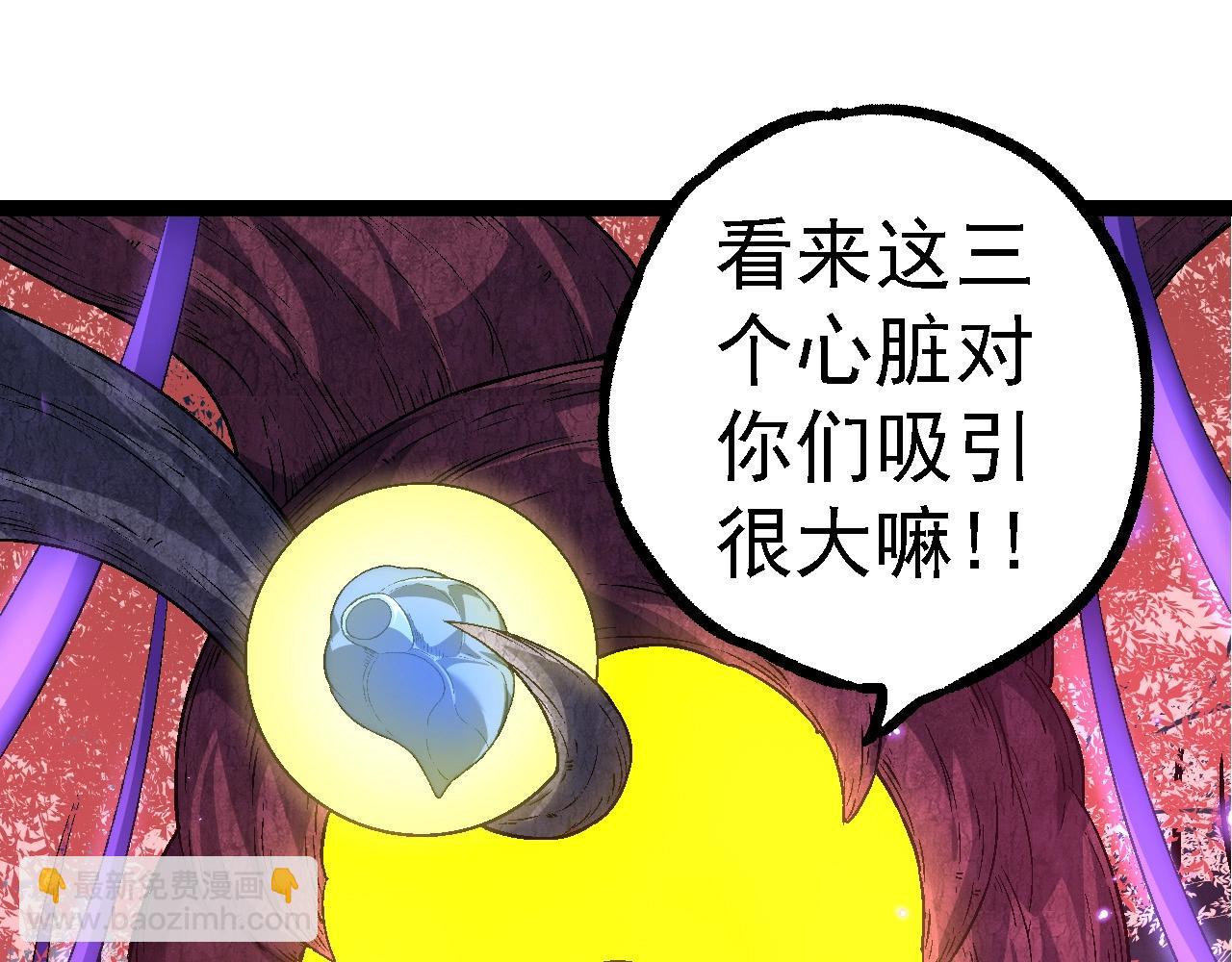 第97话 飨宴142