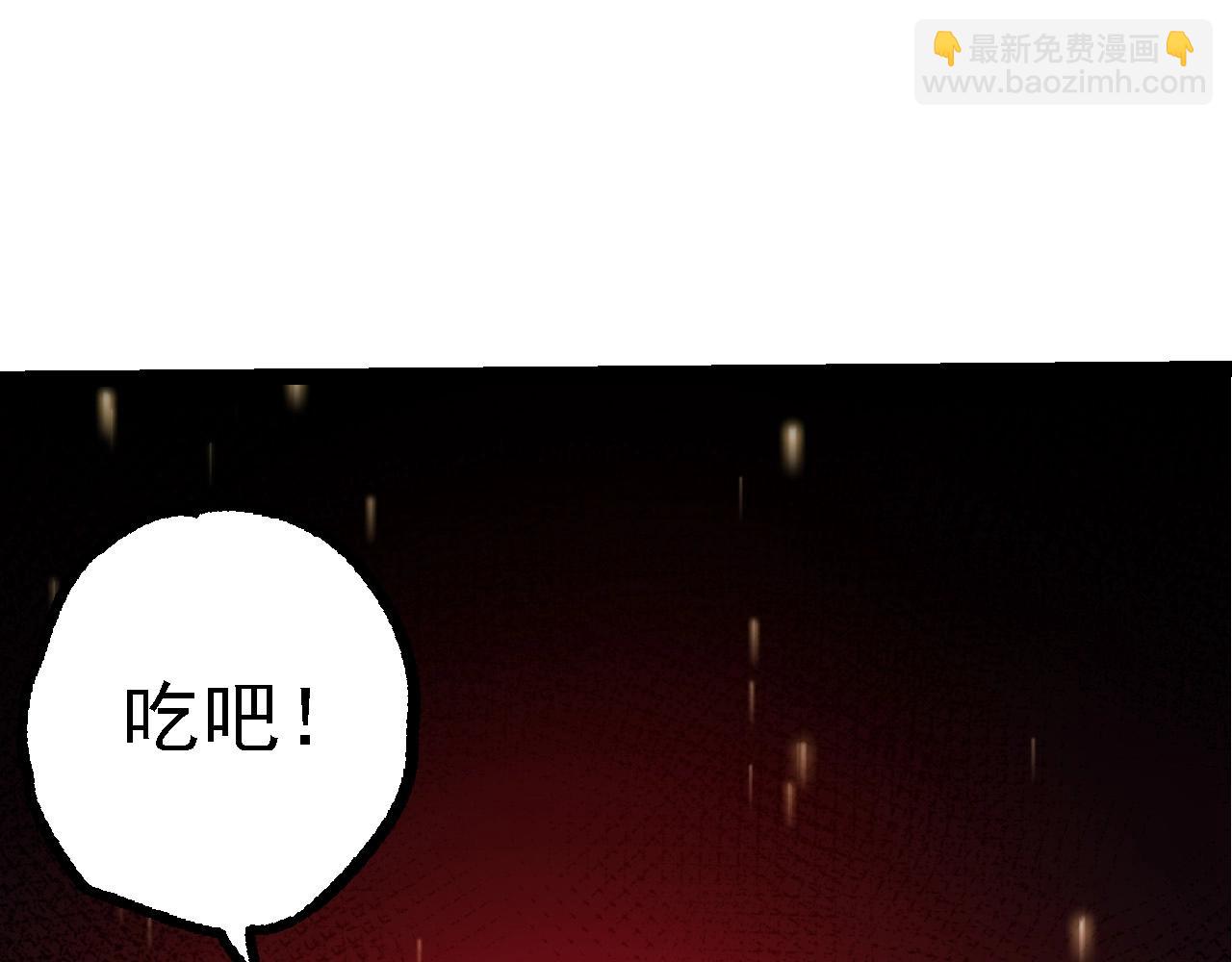 第97话 飨宴163