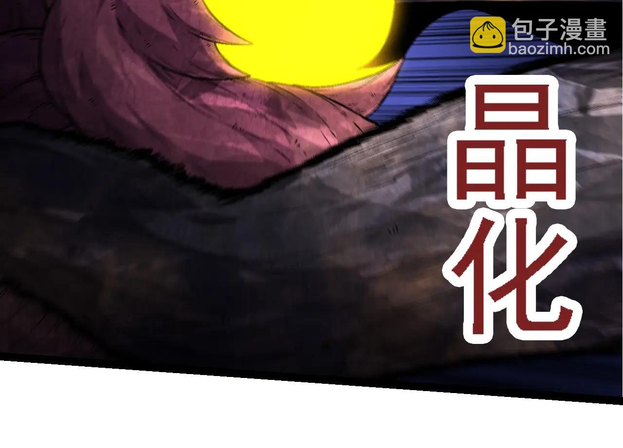 第97话 飨宴23