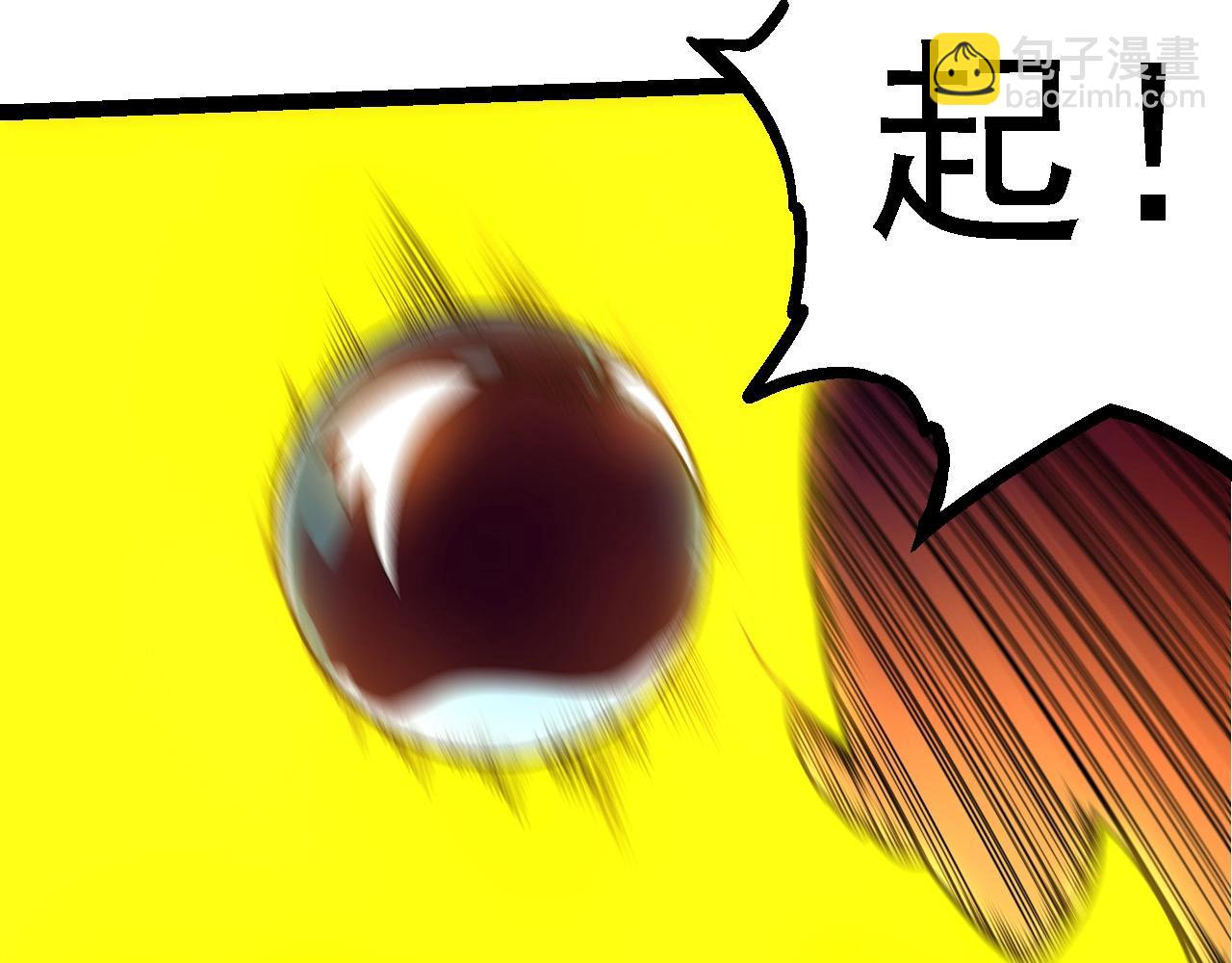 第97话 飨宴27