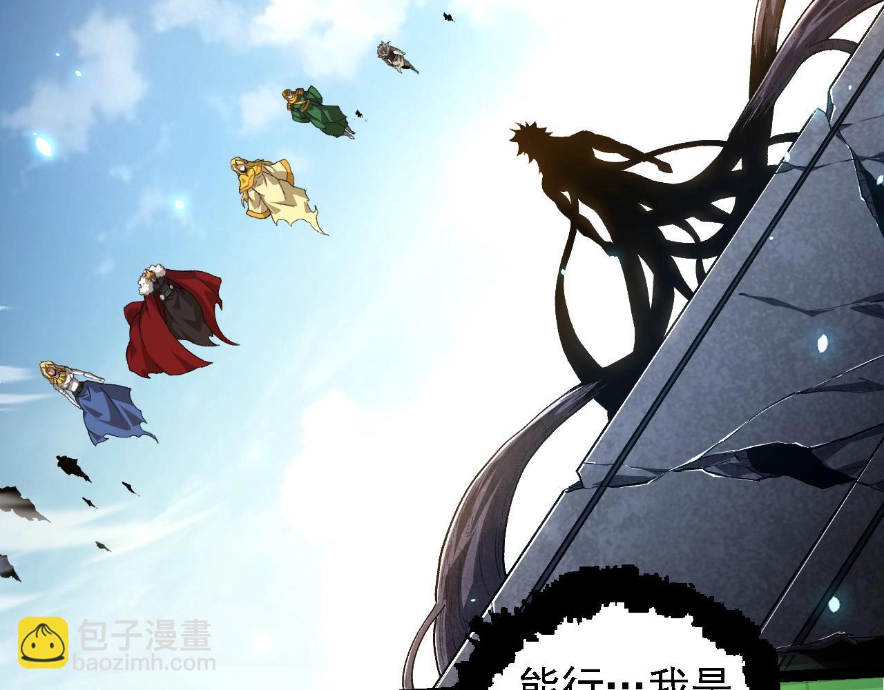 第255话 另一棵神树30