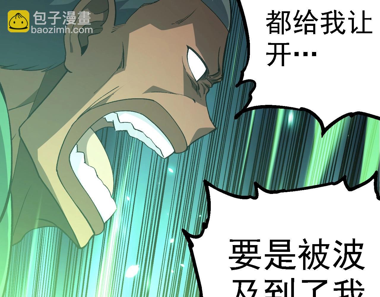第255话 另一棵神树39