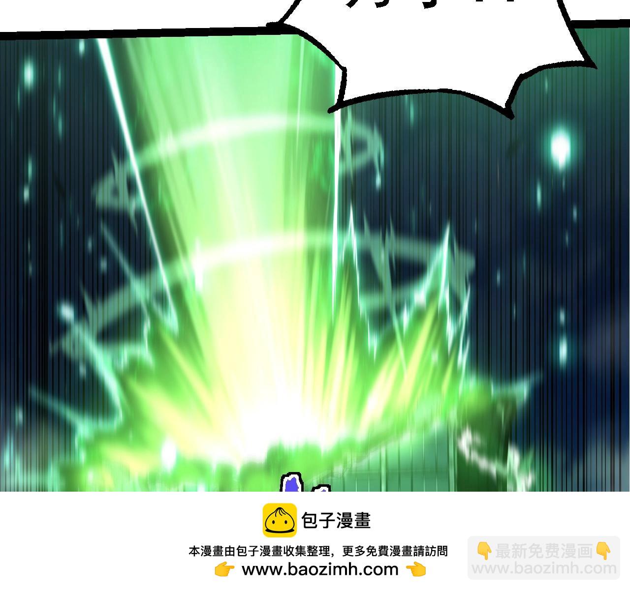 第255话 另一棵神树53