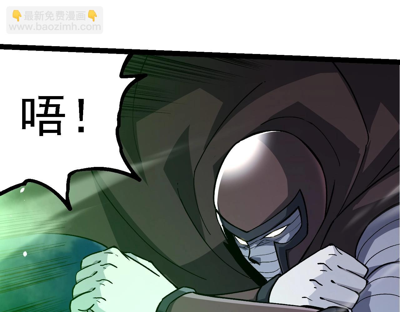 第255话 另一棵神树58