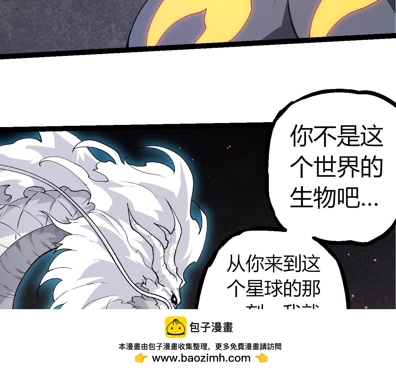 第292话 合作103
