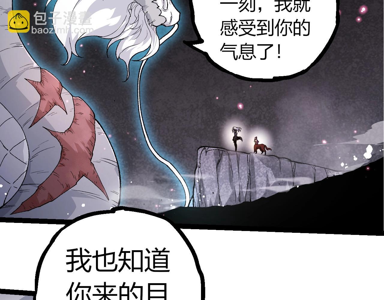 第292话 合作108
