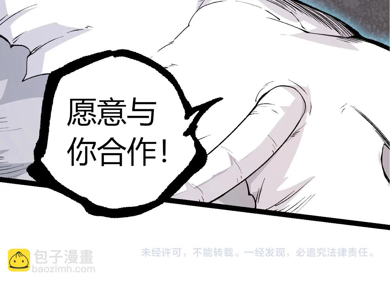 第292话 合作111