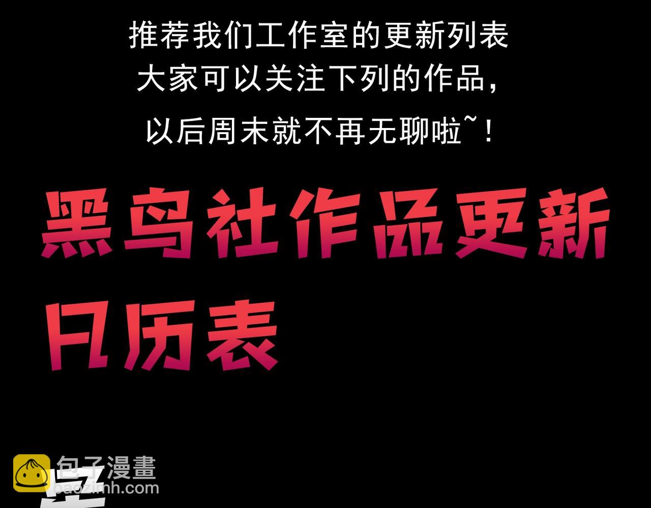 第292话 合作112