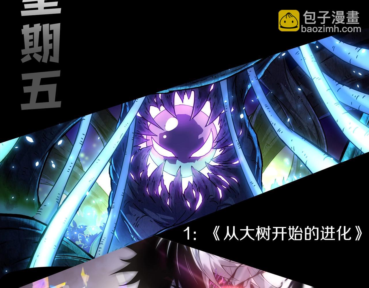 第292话 合作113