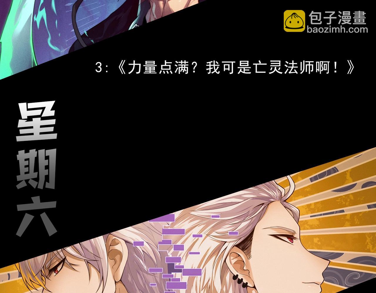 第292话 合作115