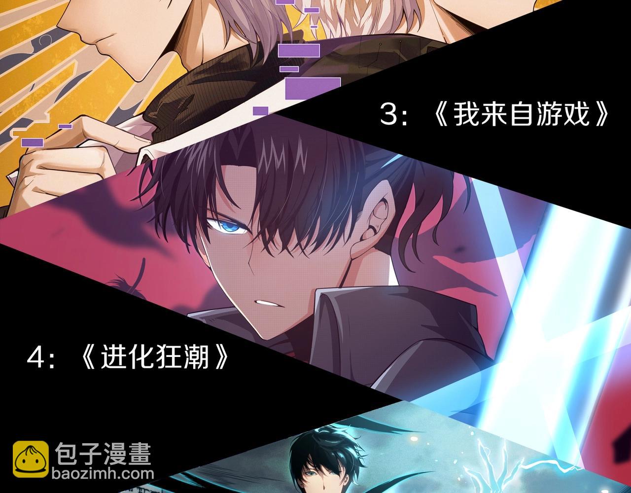 第292话 合作116