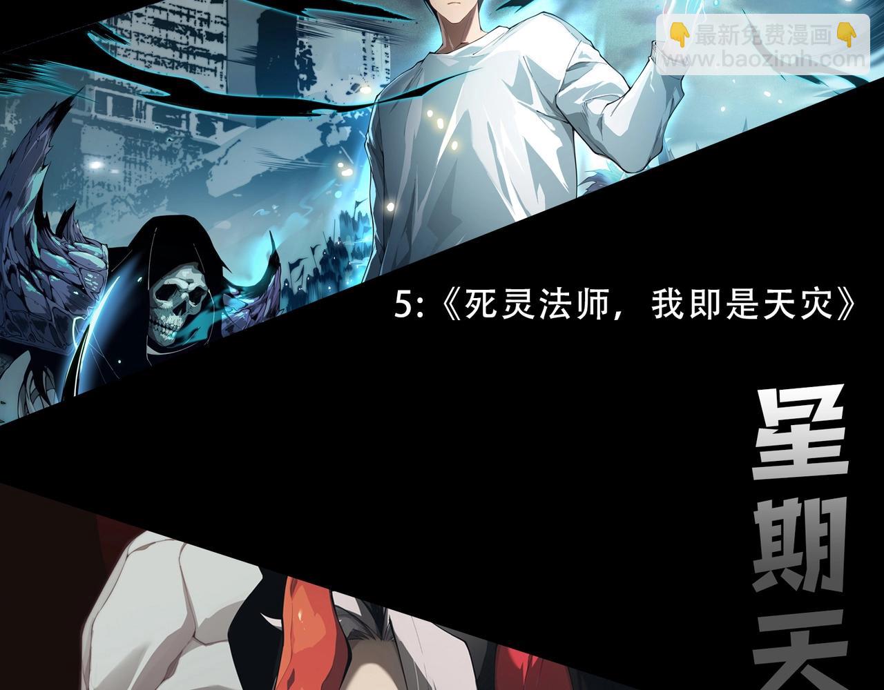 第292话 合作117