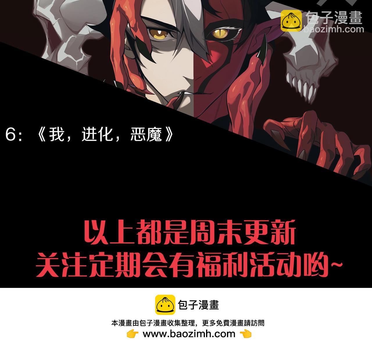 第292话 合作118