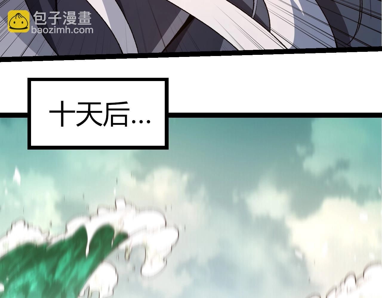 第292话 合作12