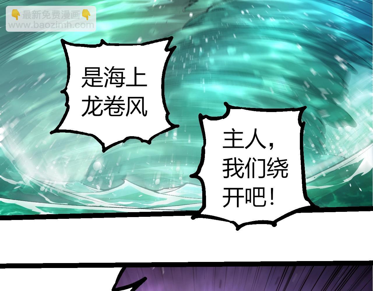 第292话 合作17
