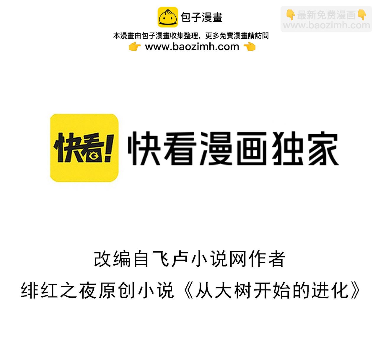 第292话 合作2