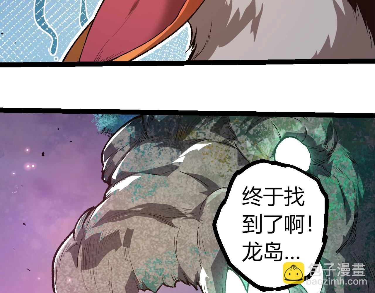 第292话 合作28