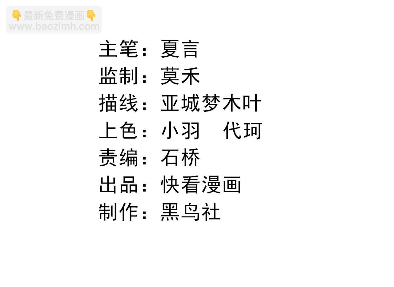 第292话 合作3