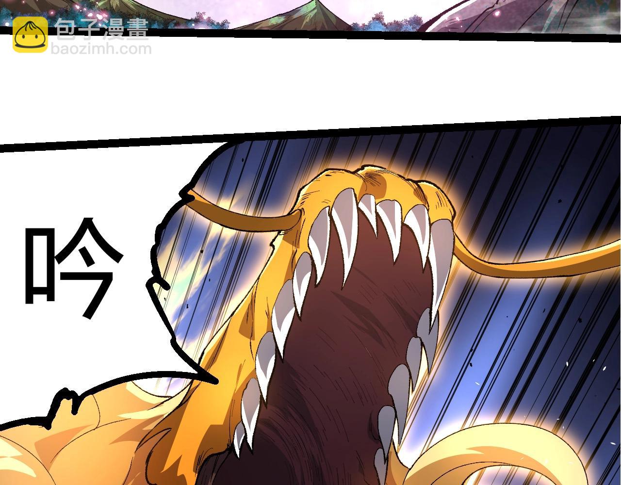 第292话 合作30