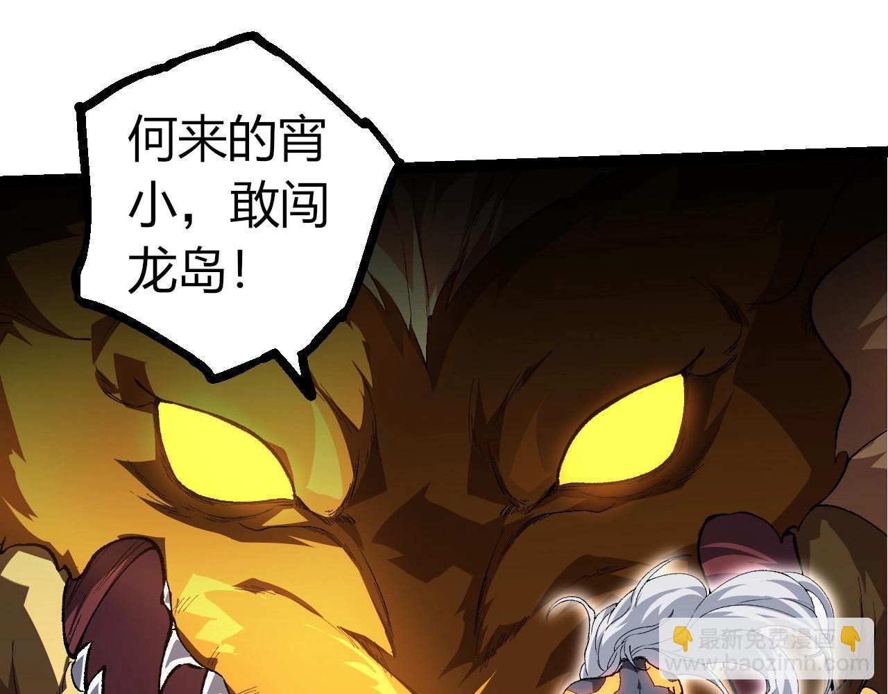 第292话 合作34