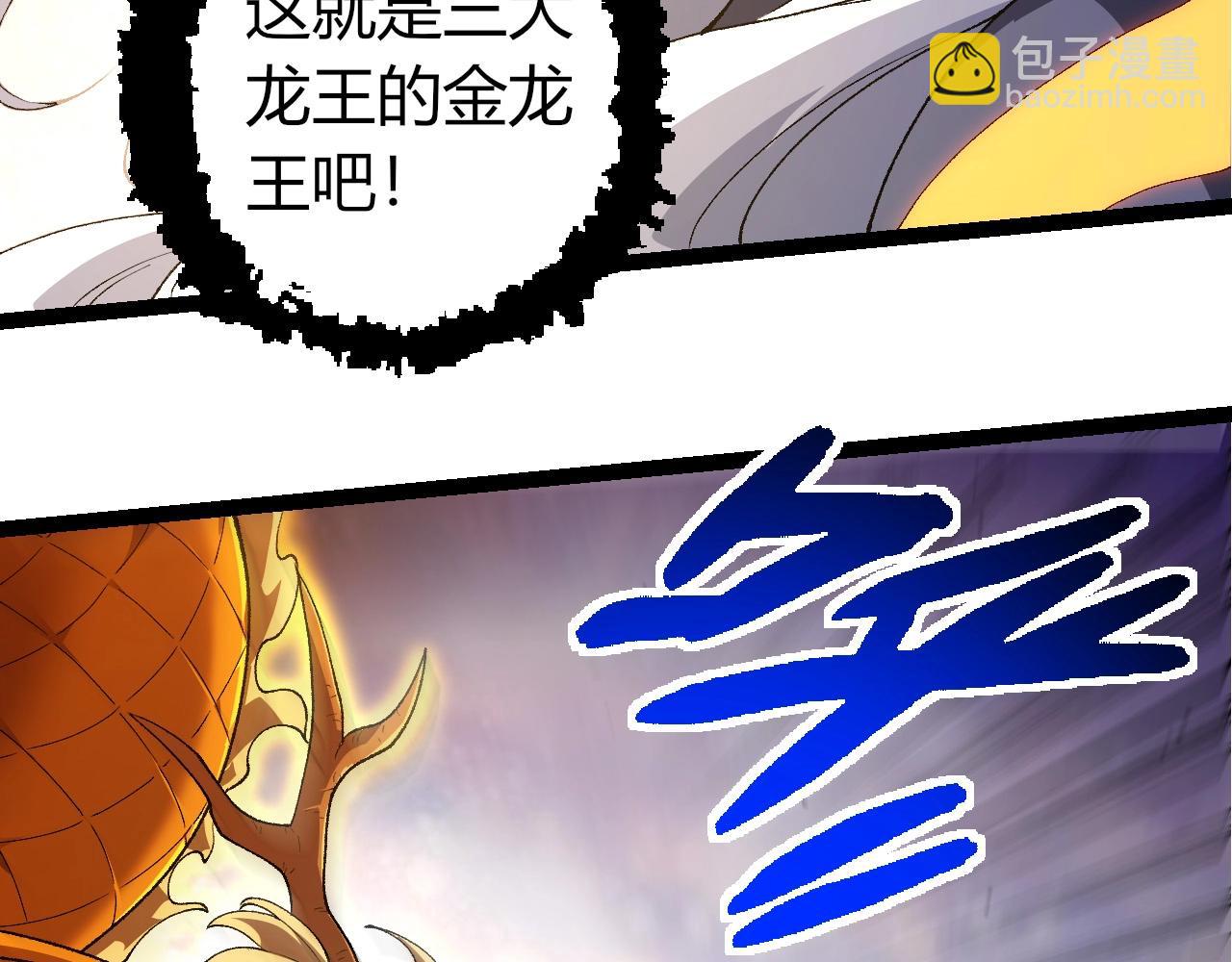 第292话 合作37