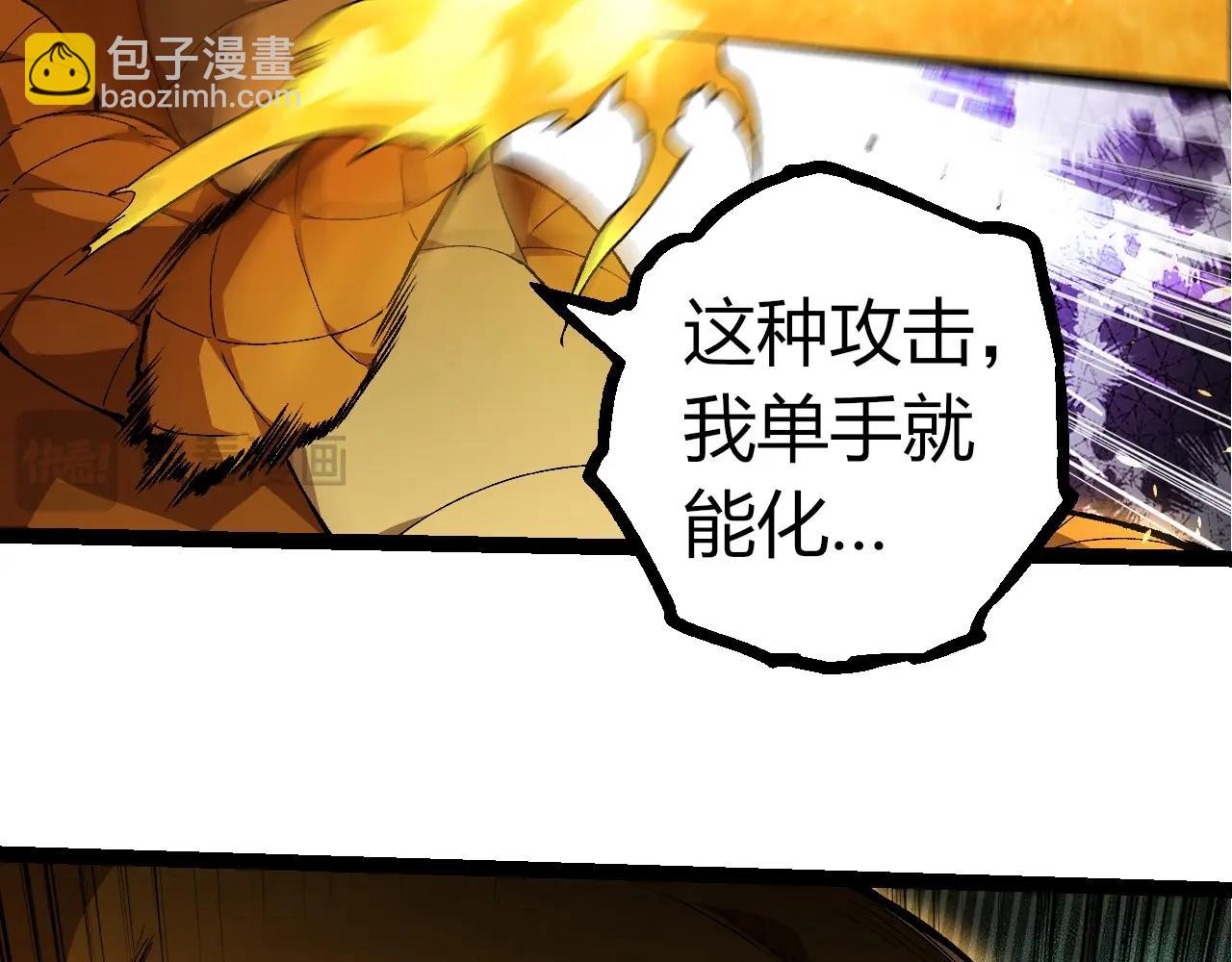 第292话 合作45