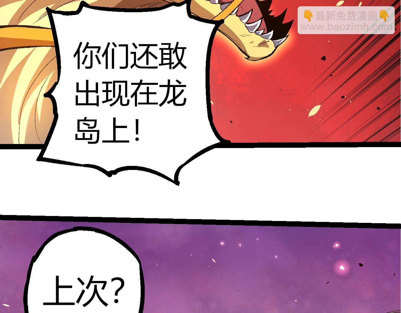 第292话 合作64