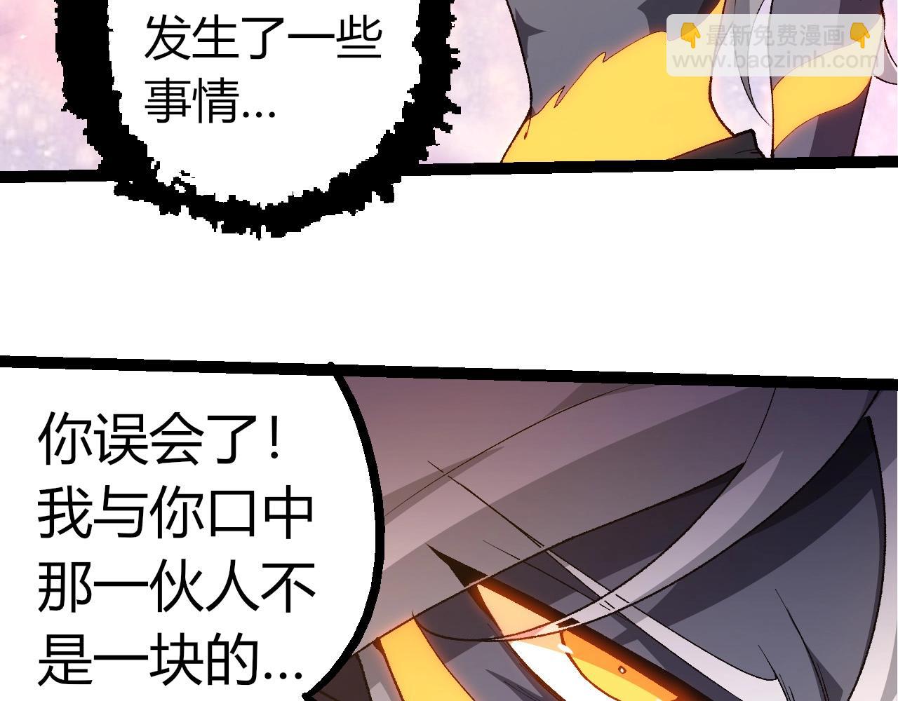 第292话 合作66
