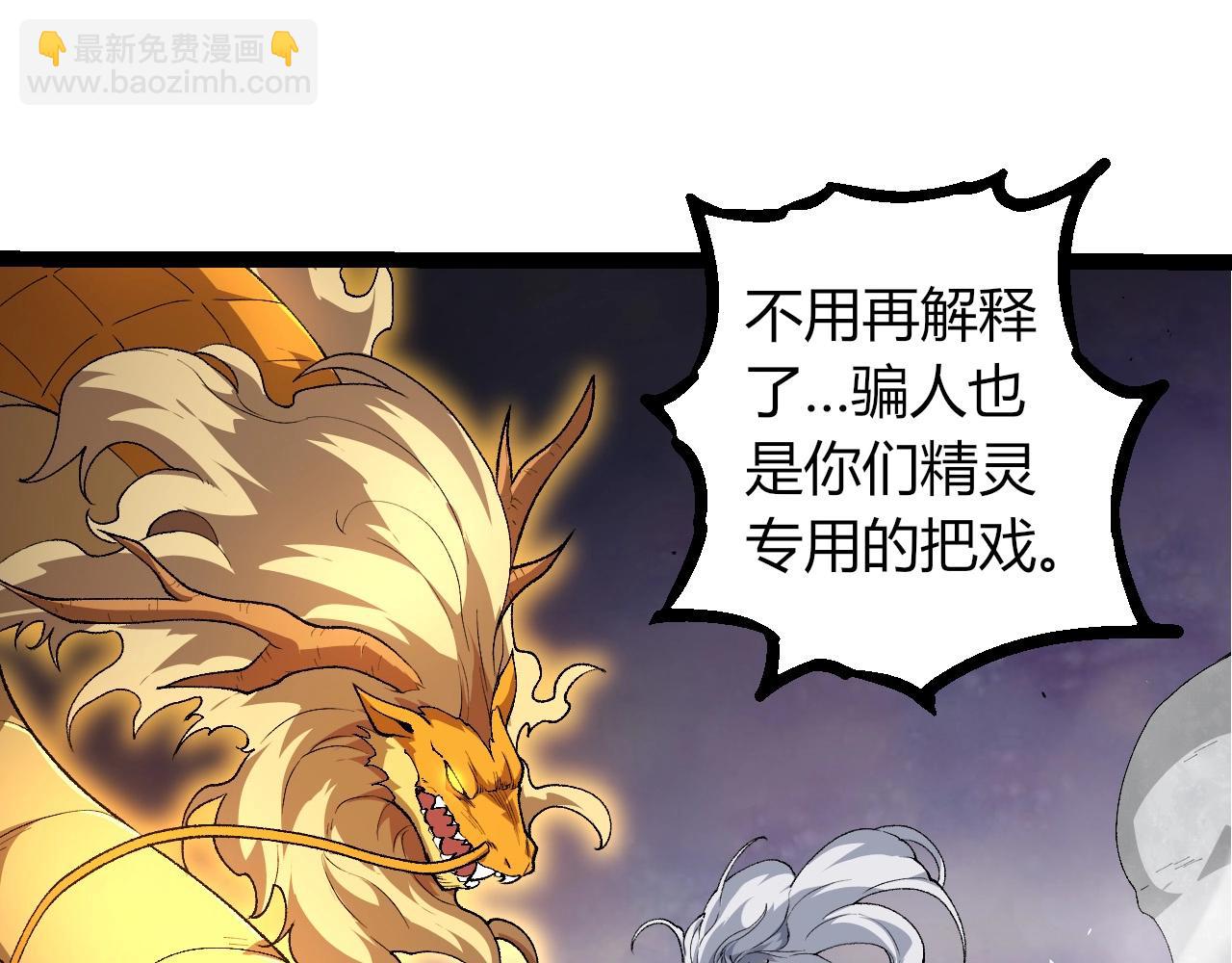 第292话 合作68