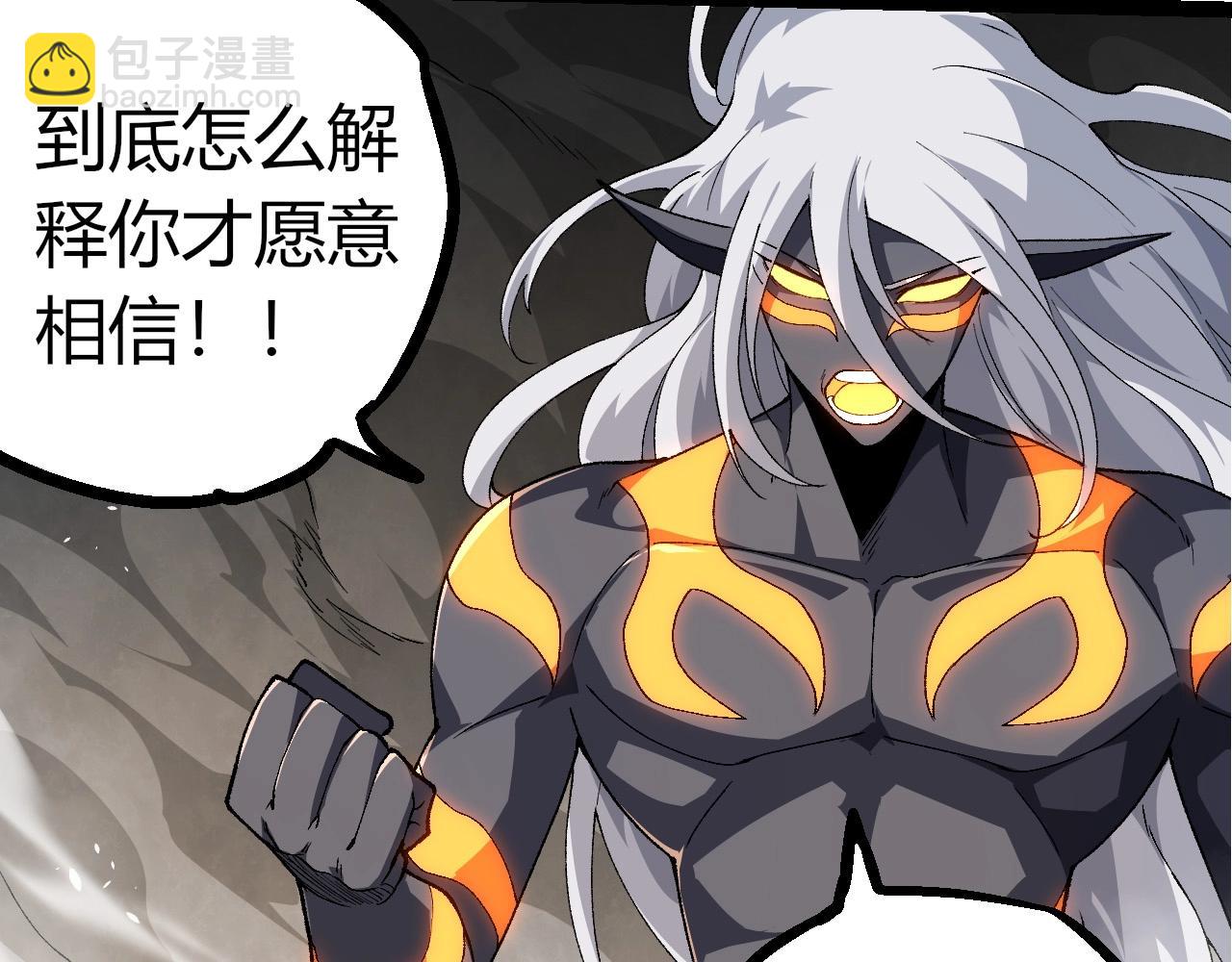 第292话 合作70