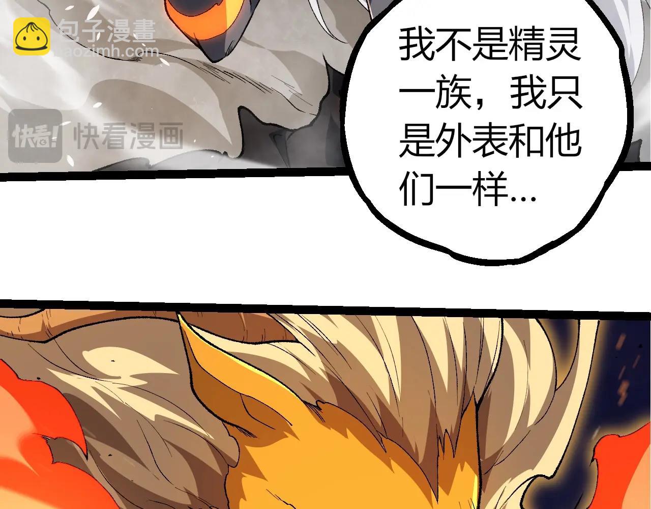 第292话 合作71