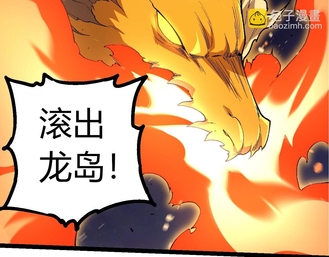 第292话 合作72