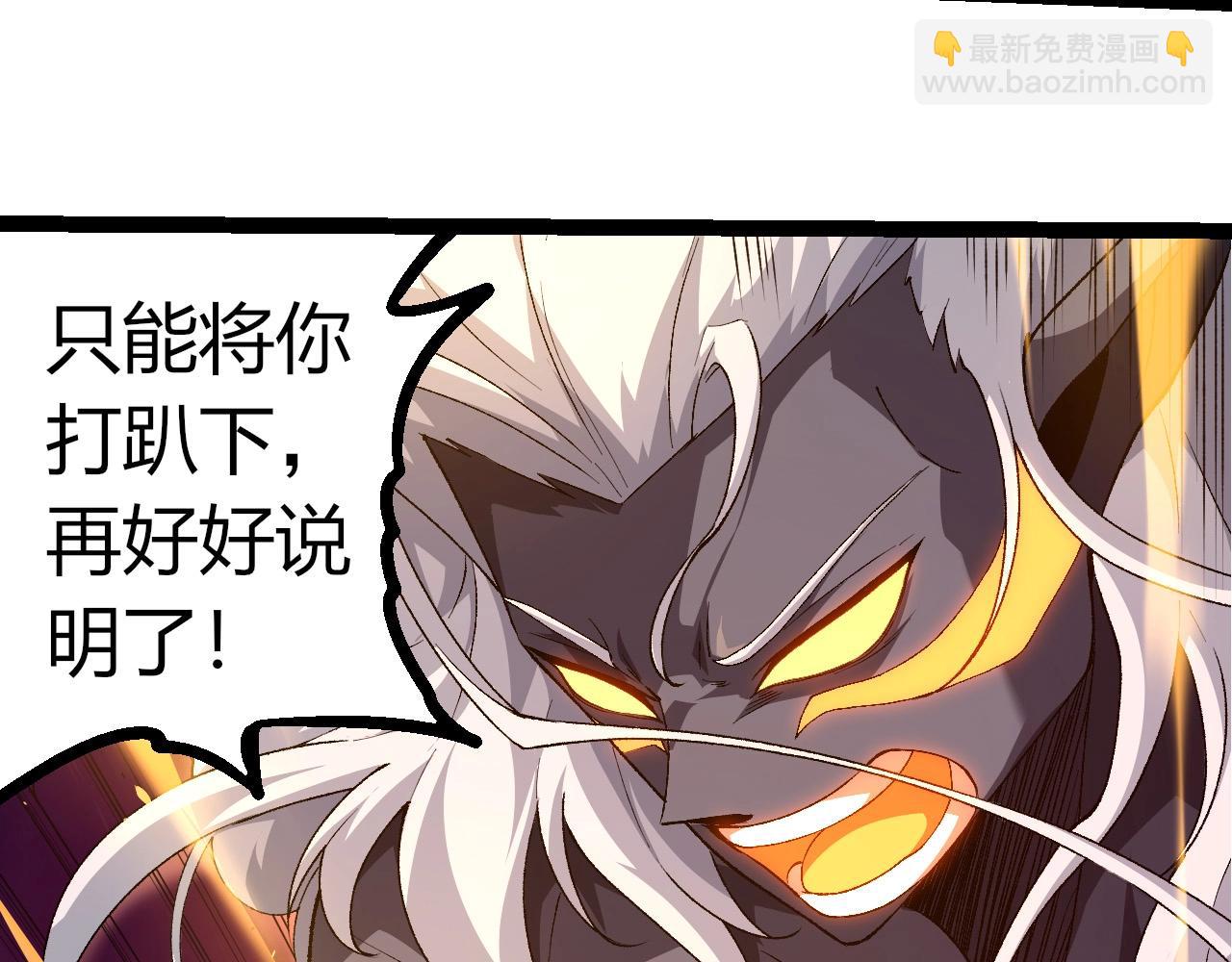 第292话 合作73