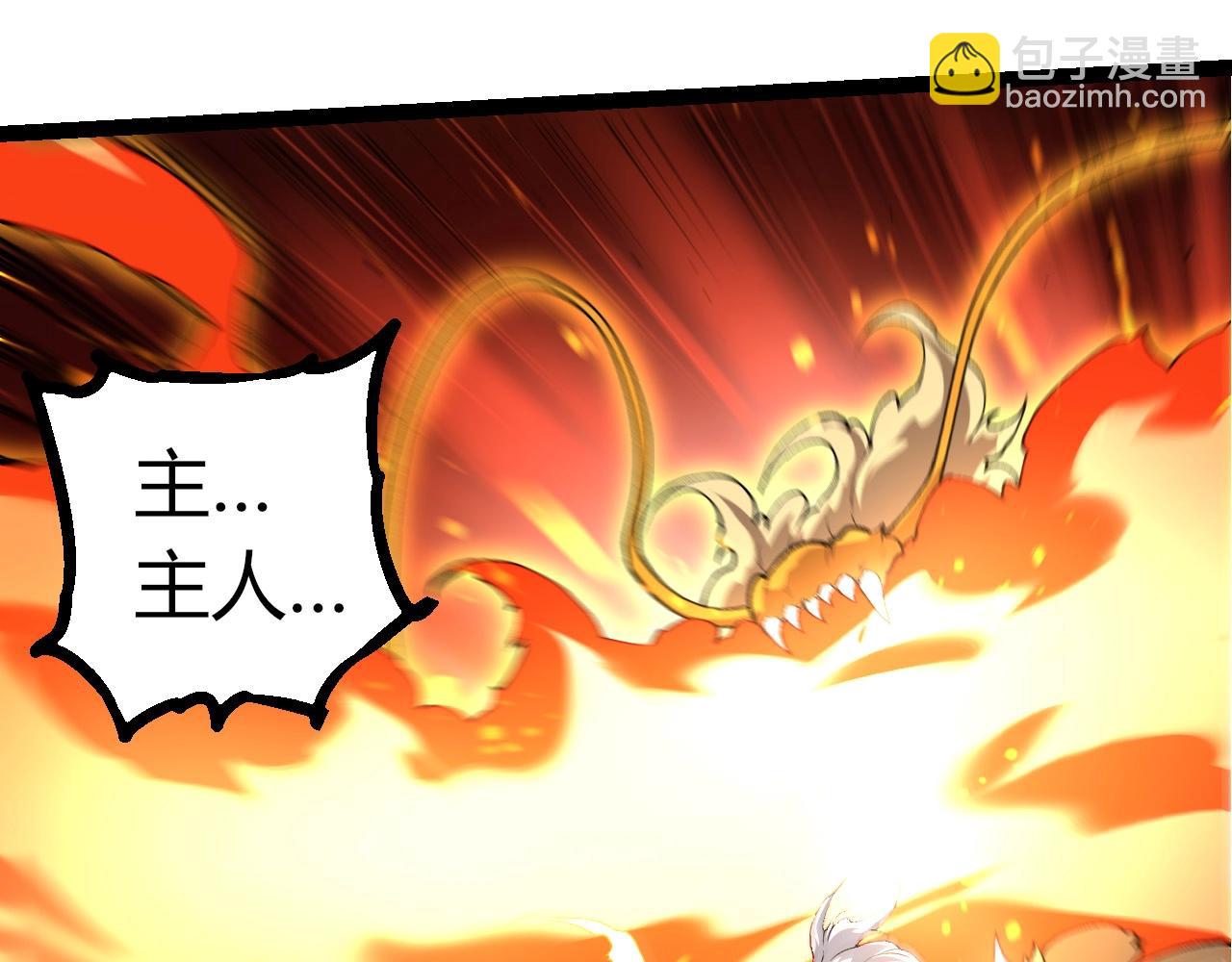 第292话 合作76