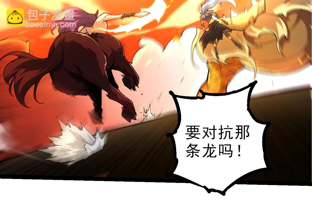 第292话 合作77