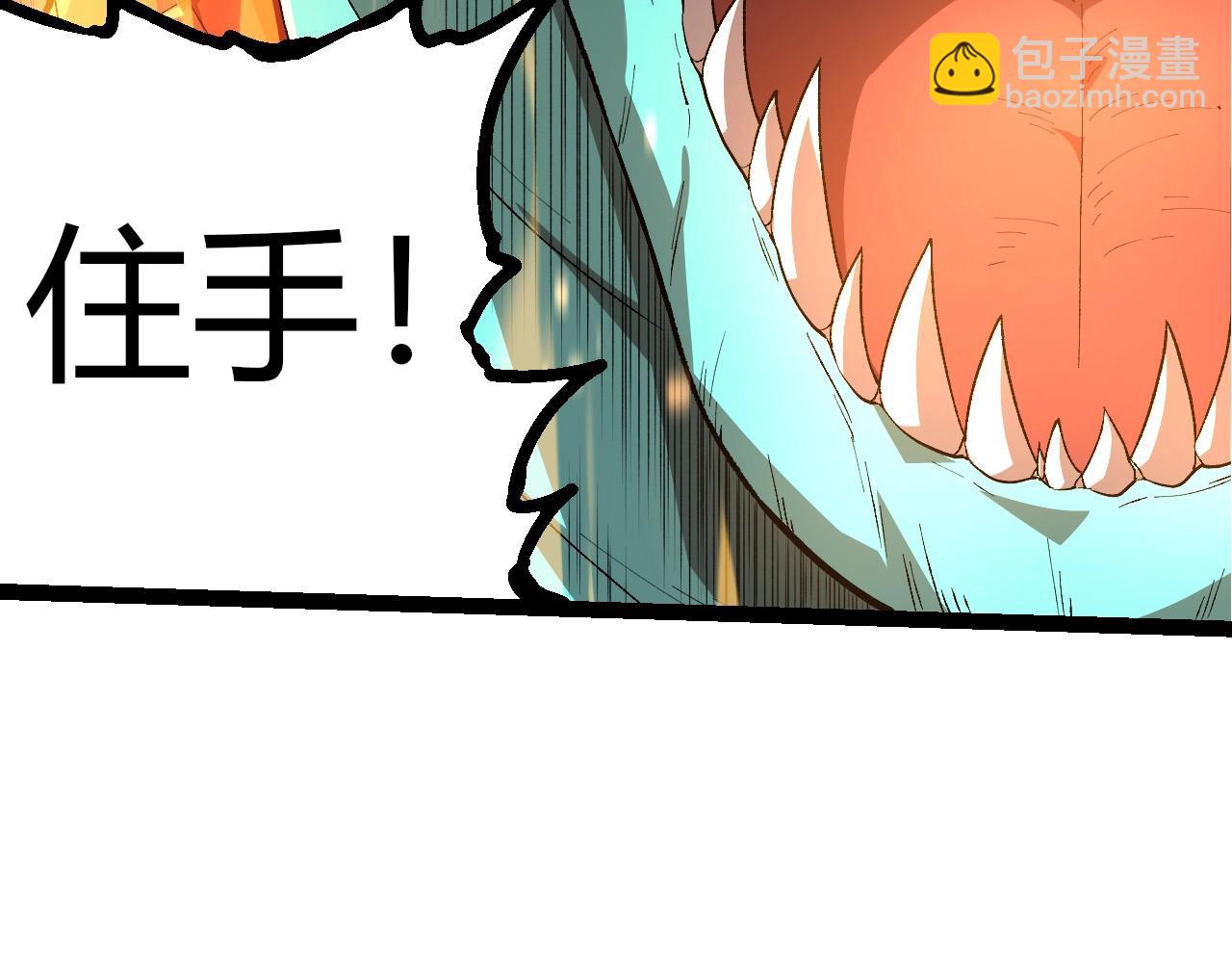第292话 合作79