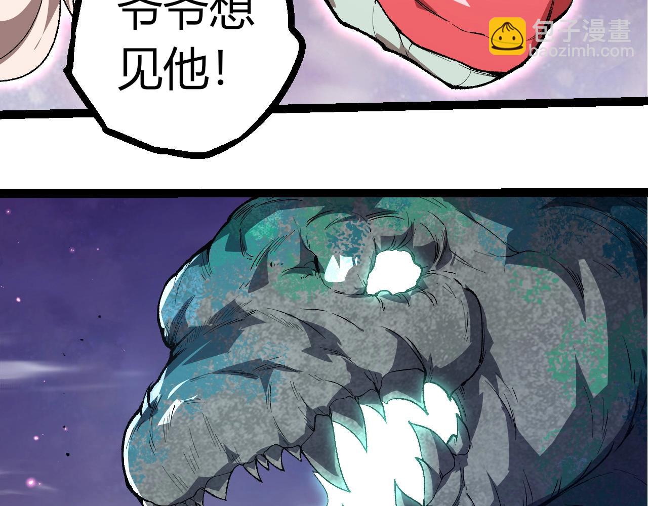 第292话 合作86